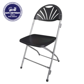 Folding Deluxe Chair Black